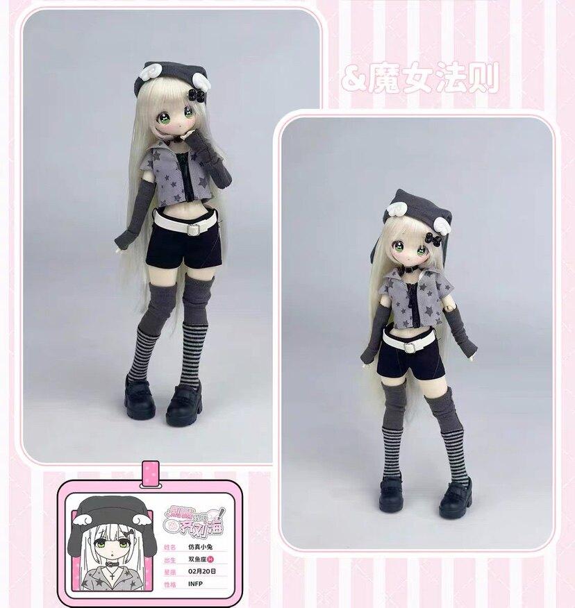 Miralab Bjd Blind Box Do Not Mess With My Bangs Series One Sixth Movable Joint Rubber Hair Transplantation School Style Doll