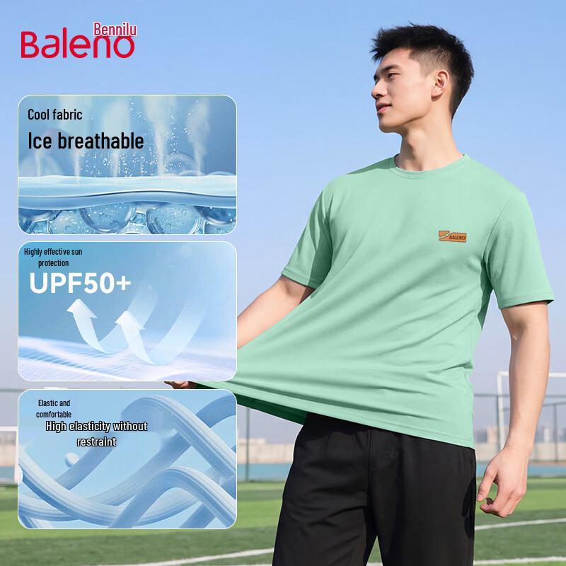Мужская футболка Baleno с защитой UPF50+, охлаждающая, быстросохнущая 3XL