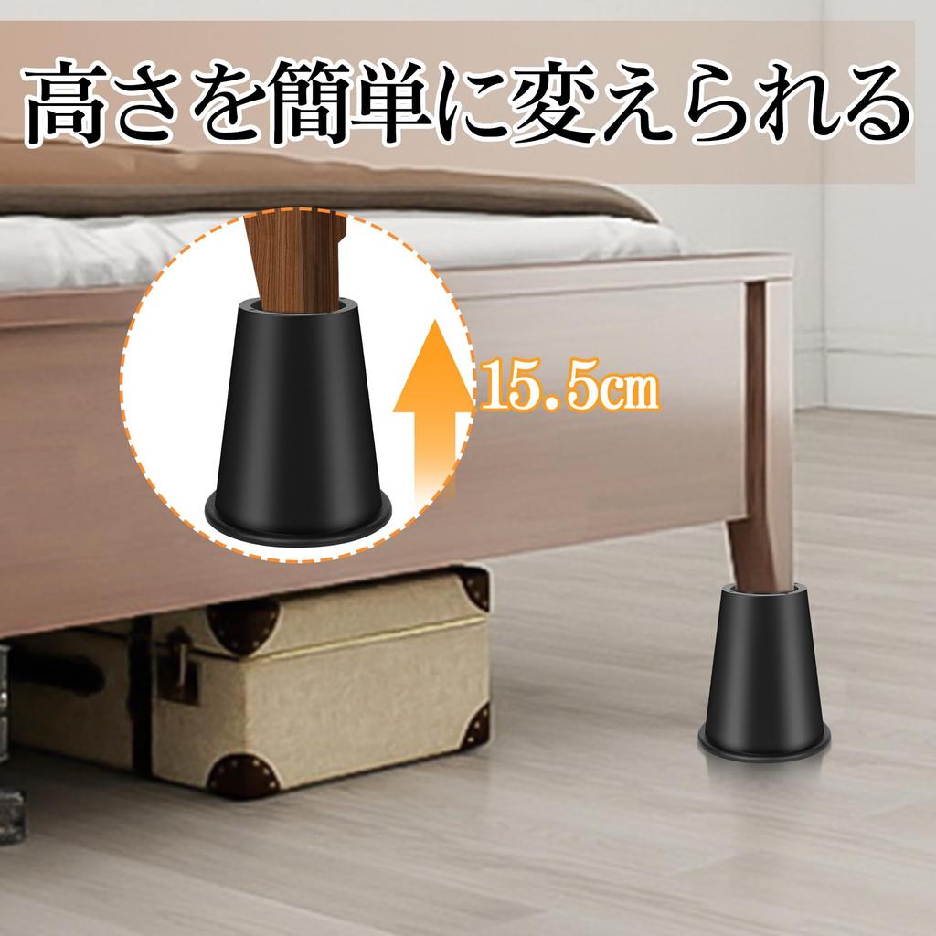 Verstellbare Verlängerungsbeine für Betten, Tische, Sofas, Schreibtische und Kotatsu-Tische. Auch geeignet für Tischbeine, Waschmaschinenfüße und Heizungsappli