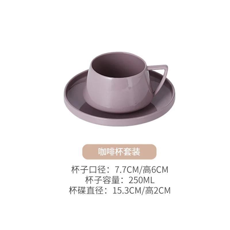 Ceramic Cups Japanese-style Simple Coffee Cups and Saucers Pink Purple Red Tea Cups Nordic Ins Wind Afternoon Tea Set
