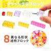 300-Piece Transparent Classic Building Blocks, Basic Building Blocks Expansion Set, Compatible with Major Brands, Random Colors and Shapes, for Girls
