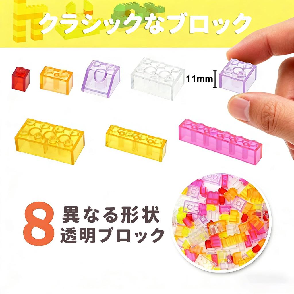 300-Piece Transparent Classic Building Blocks, Basic Building Blocks Expansion Set, Compatible with Major Brands, Random Colors and Shapes, for Girls
