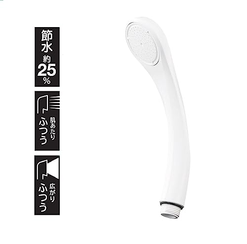 SANEI Two-Valve Shower Mixer Tap, 1.6m Hose Length, Water-Saving, Suitable for Both Normal and Cold Climates, Bathroom Faucet, Silver, Made in Japan,