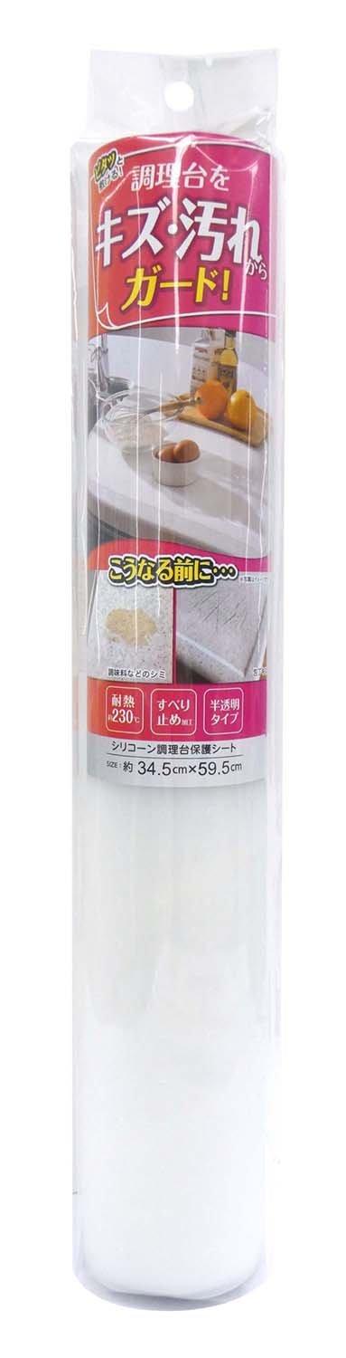 

Wise Silicone Countertop Medium Protector,