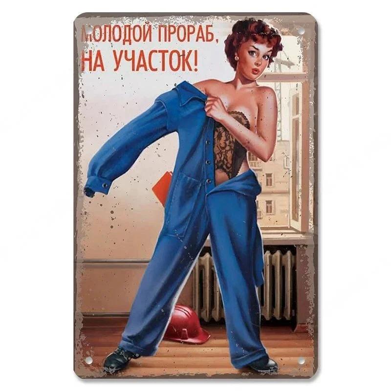 Interesting Russian Lattice Metal Tin Plaques Bars Clubs Living Room Figure Skating Posters Wall Decorative
