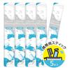 Bitatto Japan Mouth Whitening 5 X 5 Packs (25 Bottles)