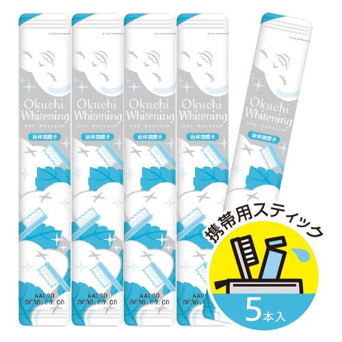 Bitatto Japan Mouth Whitening 5 X 5 Packs (25 Bottles)