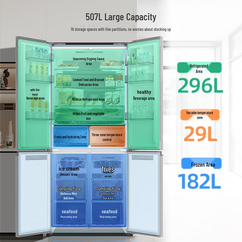 MeiLing 507L Zero-Gap Ultra-Thin Cross-Door Refrigerator