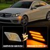 POPMOTORZW204 Side Turn Signal Flashing LED Side Marker C300C350C63AMG Turn Signal Genuine Replacement Accessories High Brightness Set of 2 Smoke