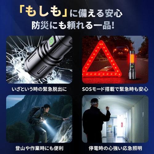 [New Enhanced Ultra-Bright LED Flashlight] Handheld Torch with White and Red COB Work Light, 6 Dimming Modes, Variable Zoom, Up to 500m Beam Distance,