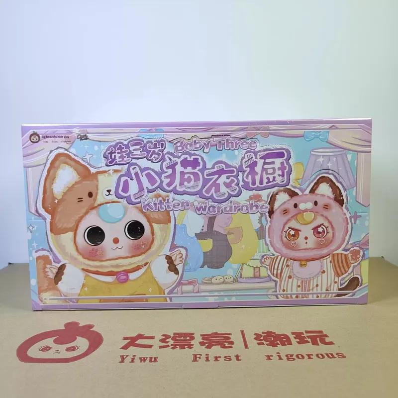 Echtes Baby Drei Kätzchen Kleiderschrank Serie Plüsch Blind Box Niedlicher Puppenanhänger Mystery Box Trendige Spielpuppe Mädchen Geburtstagsgeschenke