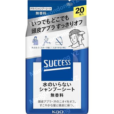 Success Waterless Shampoo Sheets, 20 Blätter, 2 ohne Duft, 2 Blätter, 1 Set