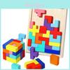 Wooden 3d Tetris Puzzle For Kids Brain Training Educational Toy