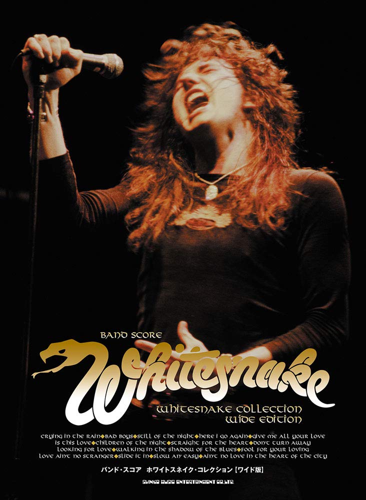 

Band Score Whitesnake Collection [Wide Edition]