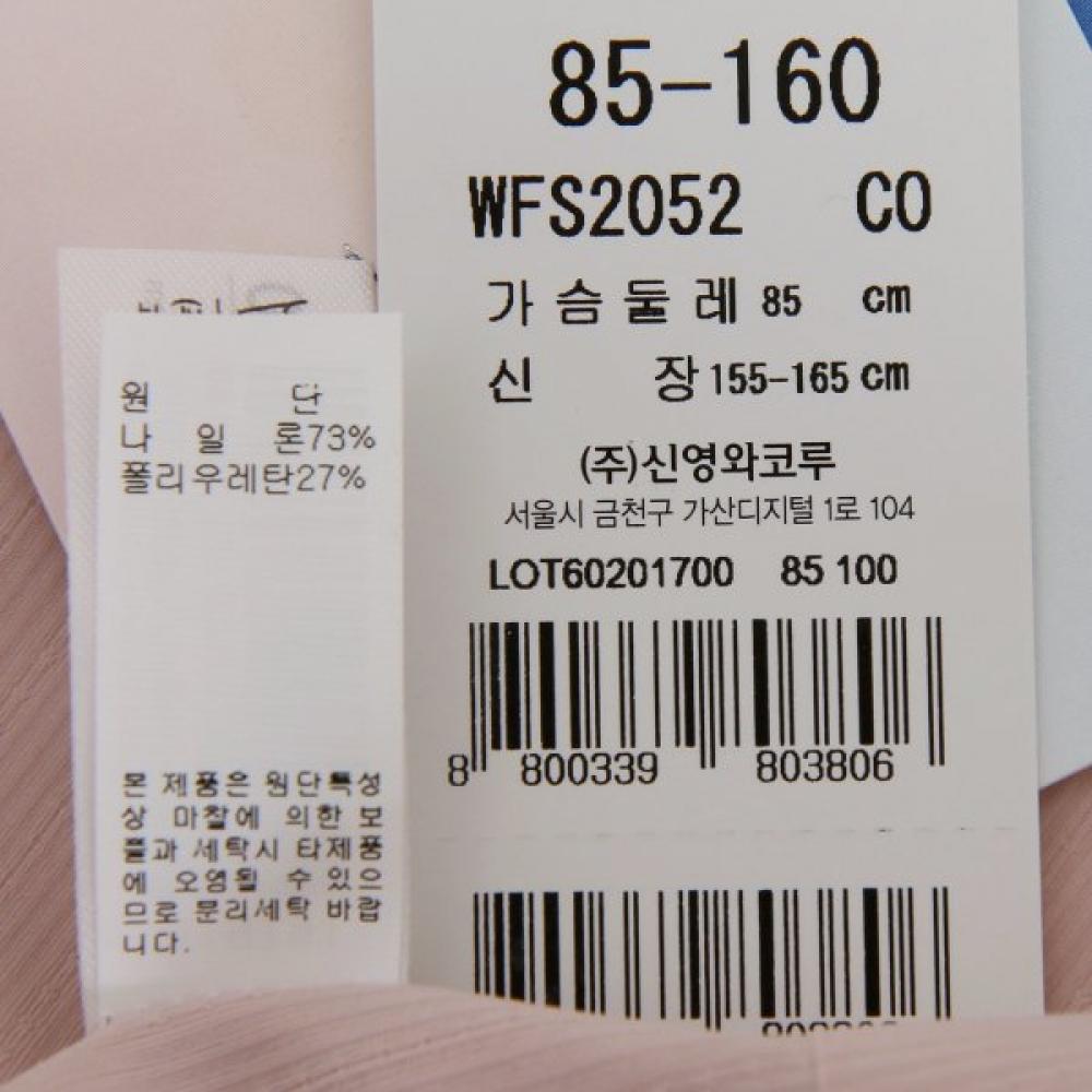 Wacoal Nylon Full Slip Wfs2052