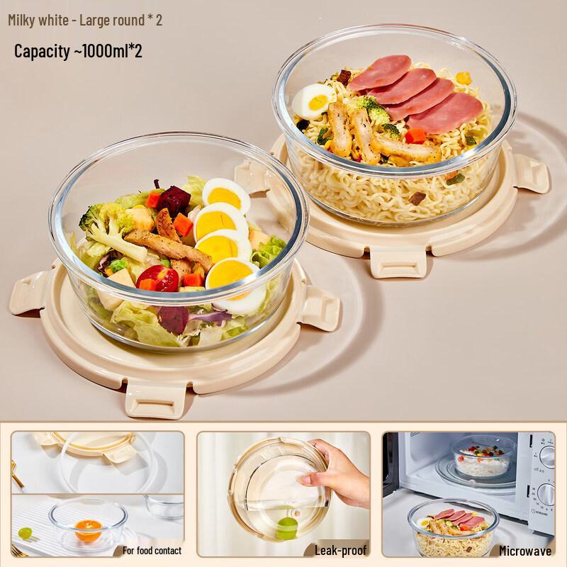 Qiwei Round Microwave & Freezer Safe Glass Food Container