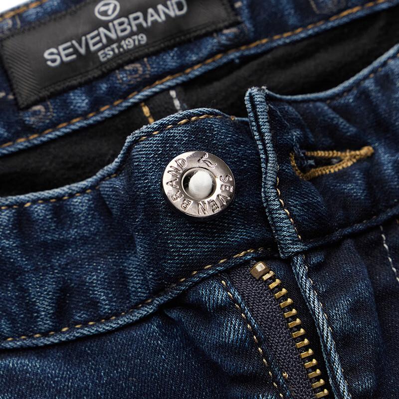 Qipai Men's Thermal Straight-Leg Washed Jeans