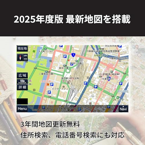 [Tokyo Deco] 2025 Latest Map 7 Inch Dashcam Equipped Car Navigation One Seg 3 Years Free Update Included [Latest 2025 Dashcam Equipped Navigation