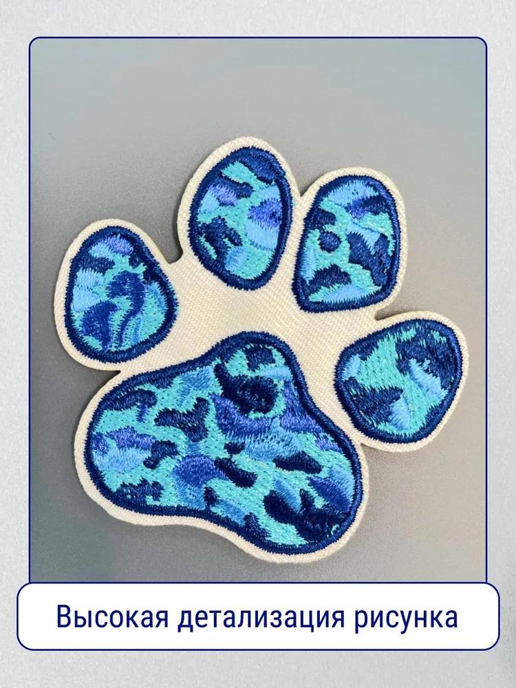 Embroidered Patches, Shoe And Hat Decorations, Badges, Clothing Accessories, Embroidered Fabric Patches