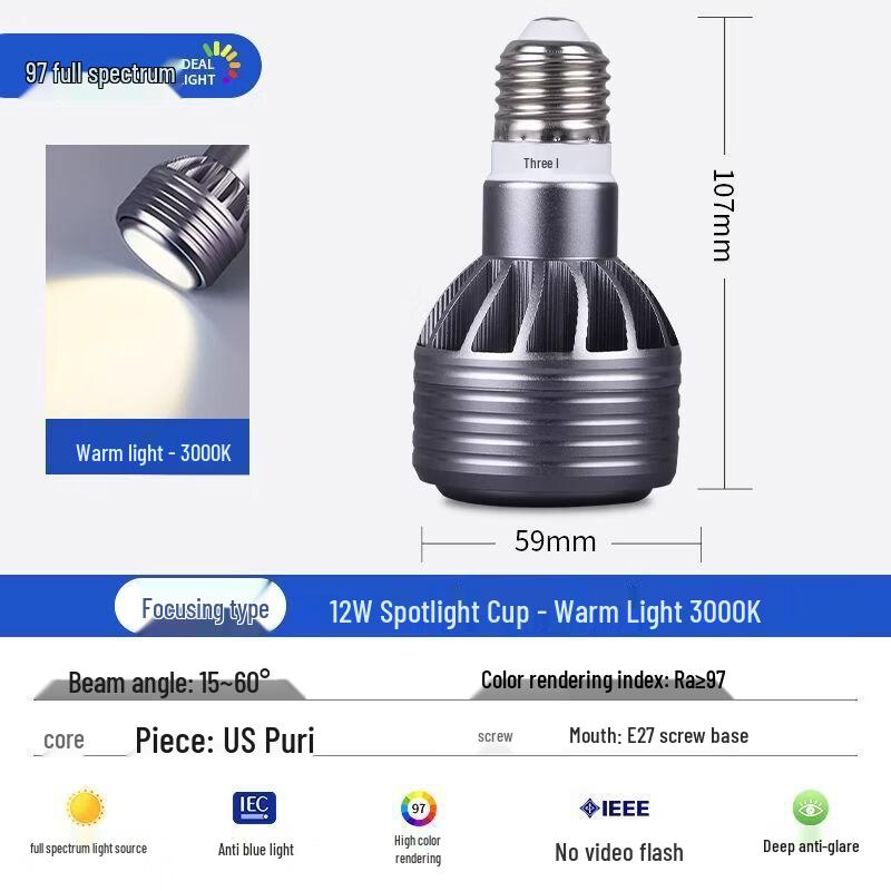 

Restaurant Dining Table Spotlight Bulb