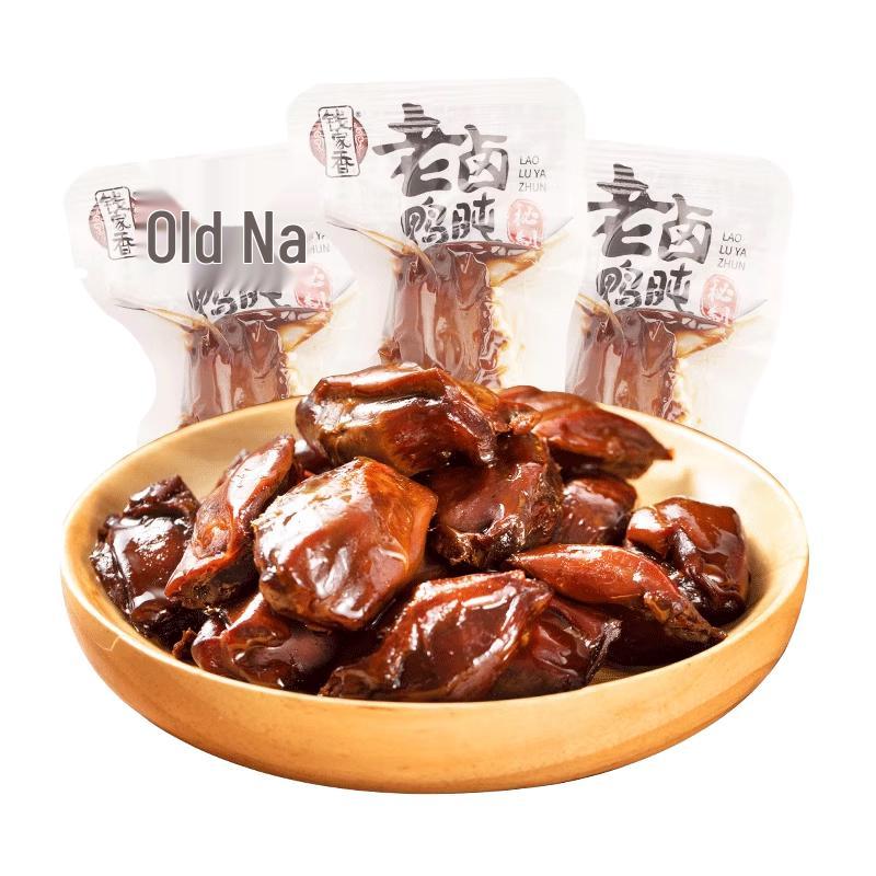 Qianjiaxiang Braised Duck Gizzards