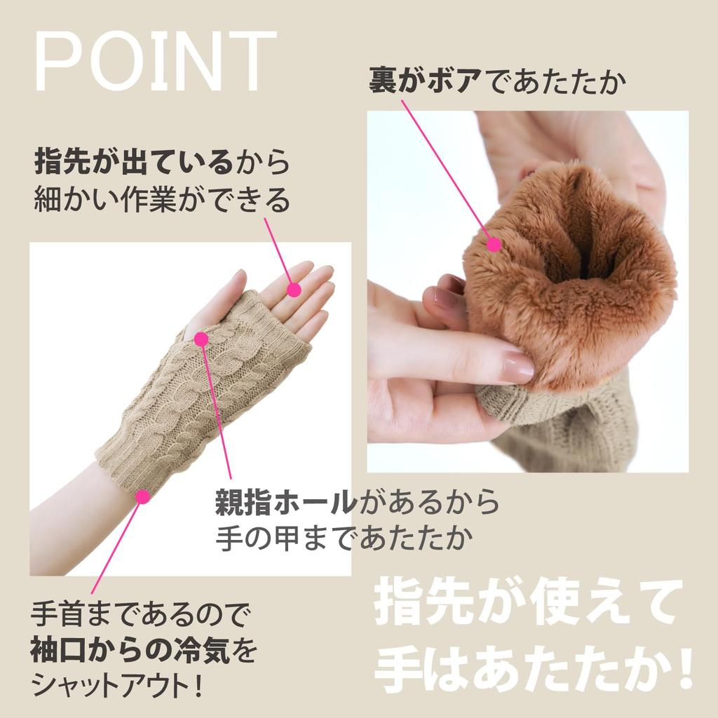 Gloves with Arm Covers for Smartphone Beige [Kojit] Fingertip-free Fleece-lined Use,