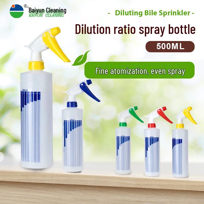 Baiyun Cleaning 500ML Dilution Spray Bottle