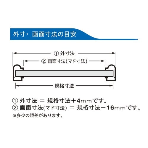 Arte Poster Frame, Shape 475 X 575, Silver, SH-P7-SV