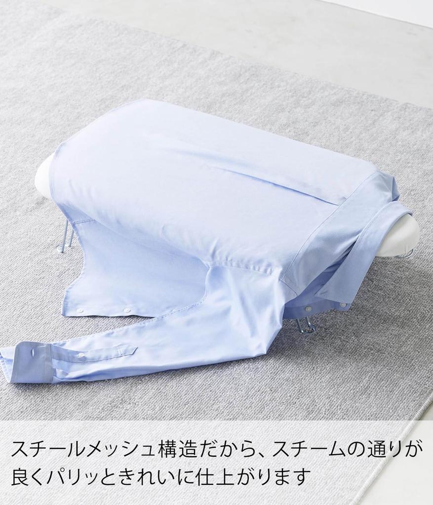 Yamazaki Lightweight Body Ironing W69 X D37 X Standard Steam Mesh Crisp Model 2139 Board, White, Approx. H20cm, Line, Construction, Finish, Ironing,