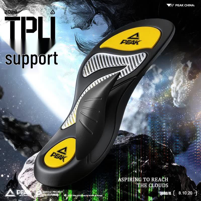 PEAK JHS04 Shock-Absorbing Sports Insoles