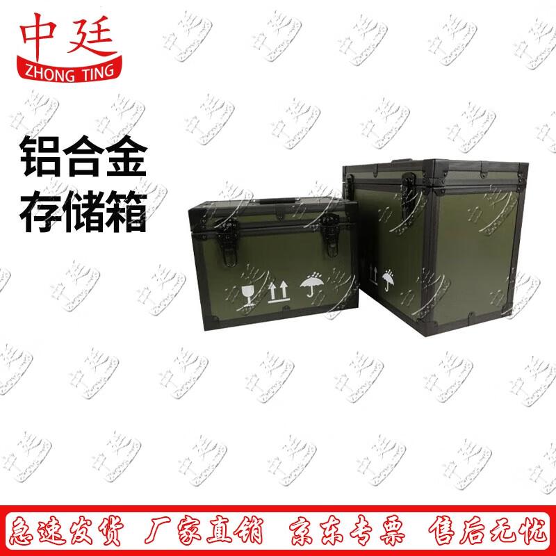 Zhongting Aluminum Alloy Portable Shock-Absorbing Instrument Tool Box