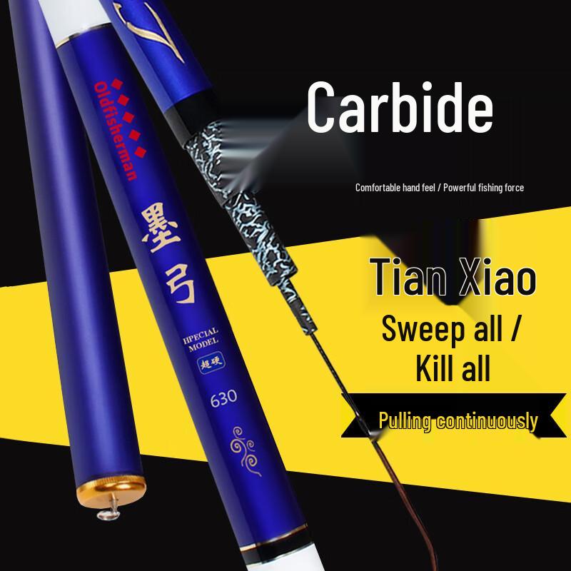 Brangdy 28-Tone Carp Fishing Rod