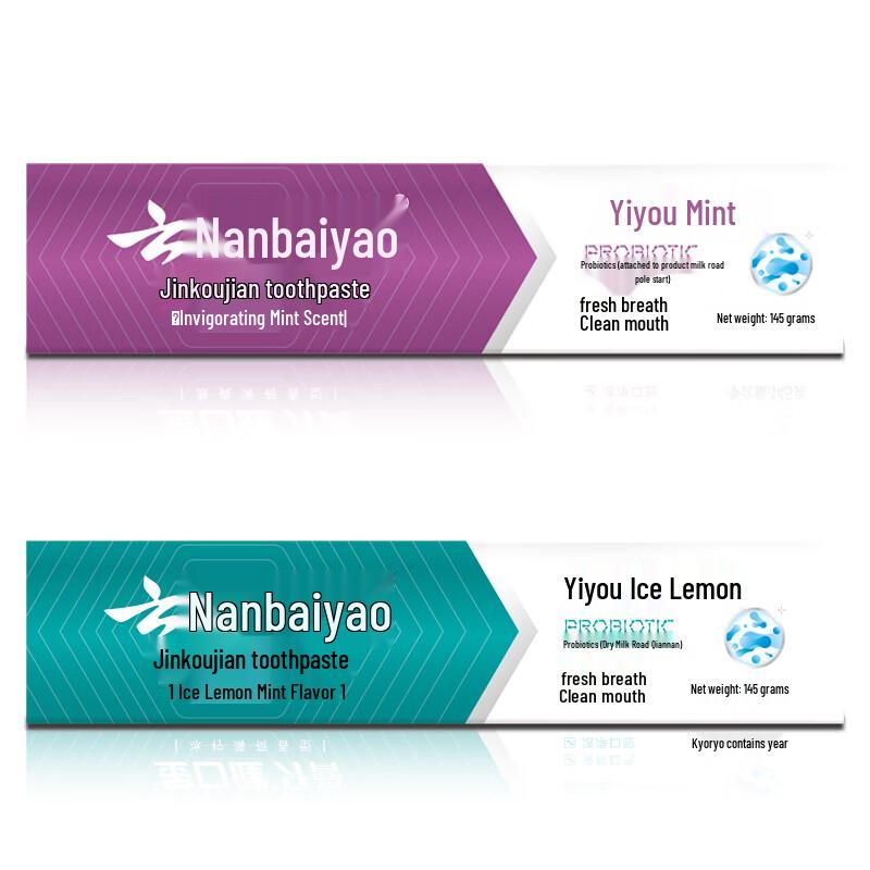 Yunnan Baiyao Jinkoujian Oral Care Toothpaste Duo