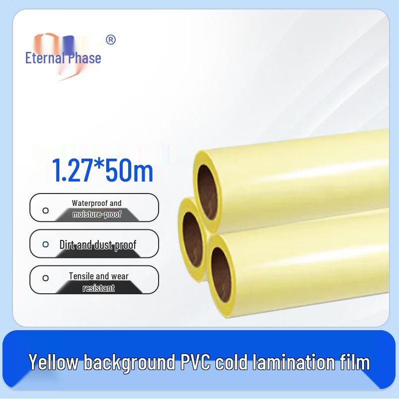 Yongxiangyi Glossy Cold Laminating Film Roll