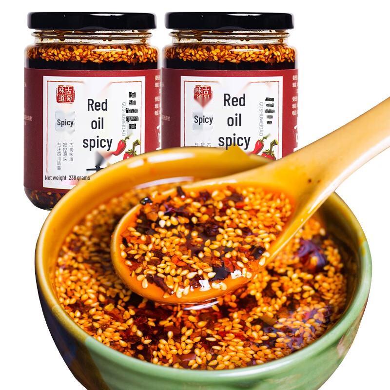 Ancient Shu Flavor Authentic Sichuan Chili Oil