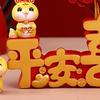 Spring Festival Table Ornament Vase Flower Arrangement Decor for New Year Festivals Desktop Centerpiece
