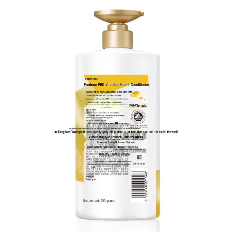 Pantene PRO-V Smooth & Repair Conditioner