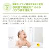 Alo Baby Hair Shampoo No Additives, Organic, Baby, Foam Type 350ml x 1 / 350 Milliliters