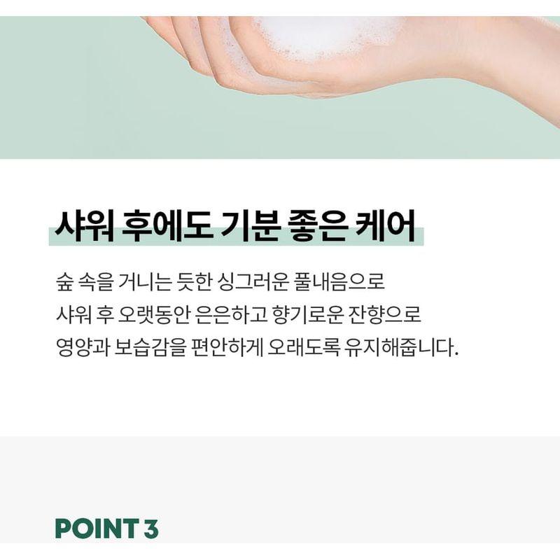 Farm Stay - Cica Farm Calming Body Wash