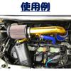 NEXSTAGES Thermal Tape, Heat Insulation, For Cars, Motorcycles, Waterproof, Scarf, Bonnet, Strong Adhesive, Decorative,