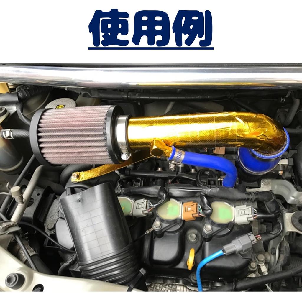 NEXSTAGES Thermal Tape, Heat Insulation, For Cars, Motorcycles, Waterproof, Scarf, Bonnet, Strong Adhesive, Decorative,