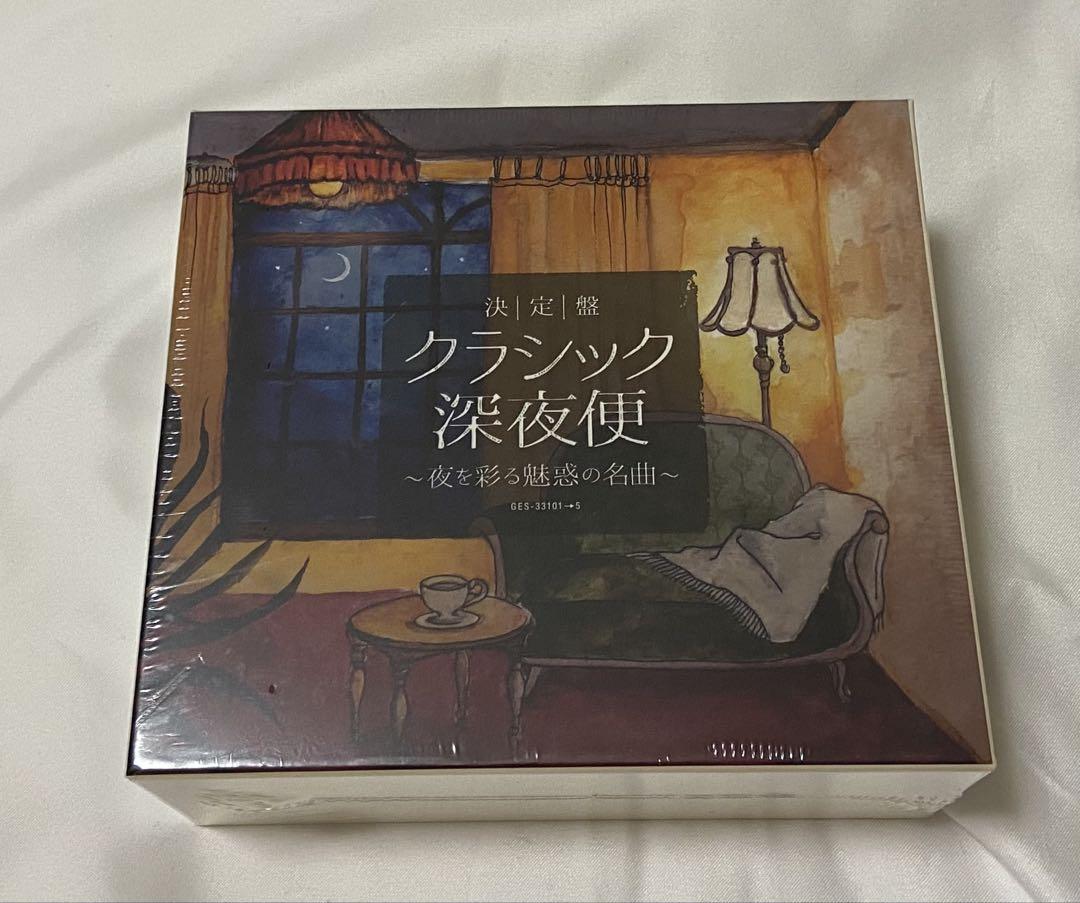 

[USED] Classic Midnight Flight 5 CDs