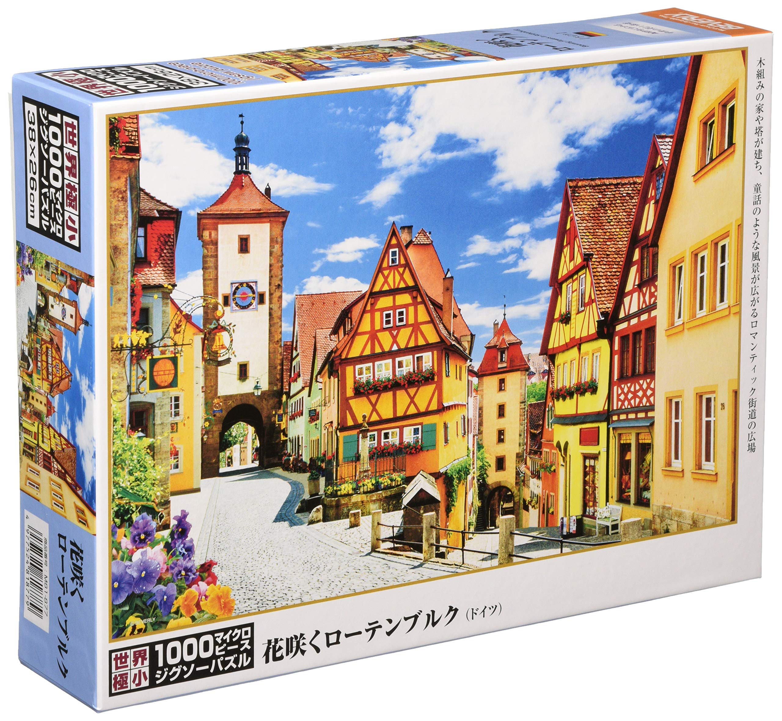 

in 1000 Piece Jigsaw Puzzle Flower Blooming Rodenburg Micro Piece x [Made Japan] (26 38cm)