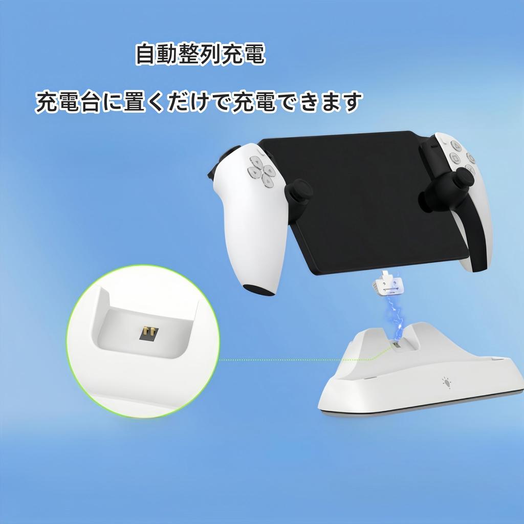 New Upgraded KaliTe Charging Stand for PS Compatible with PS Portal and Portable Remote Features Fast Triple Safe Charging and Triple Overcharge