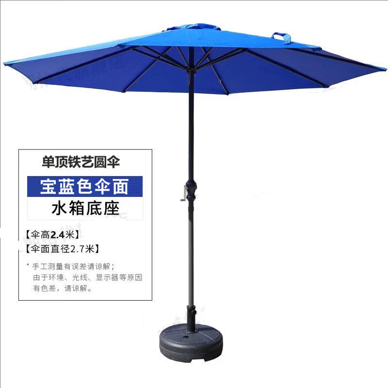 Tiemyun Outdoor Patio Sunshade Umbrella