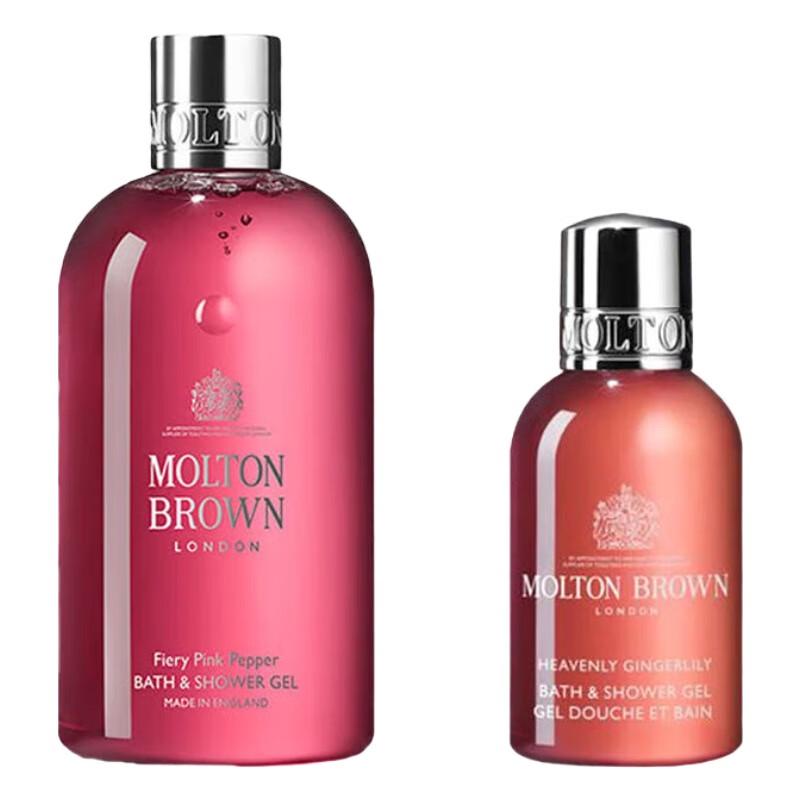 Molton Brown Fragrant Shower Gel Duo Travel Set