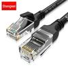 כבל רשת Shengwei Cat6 Gigabit Ethernet