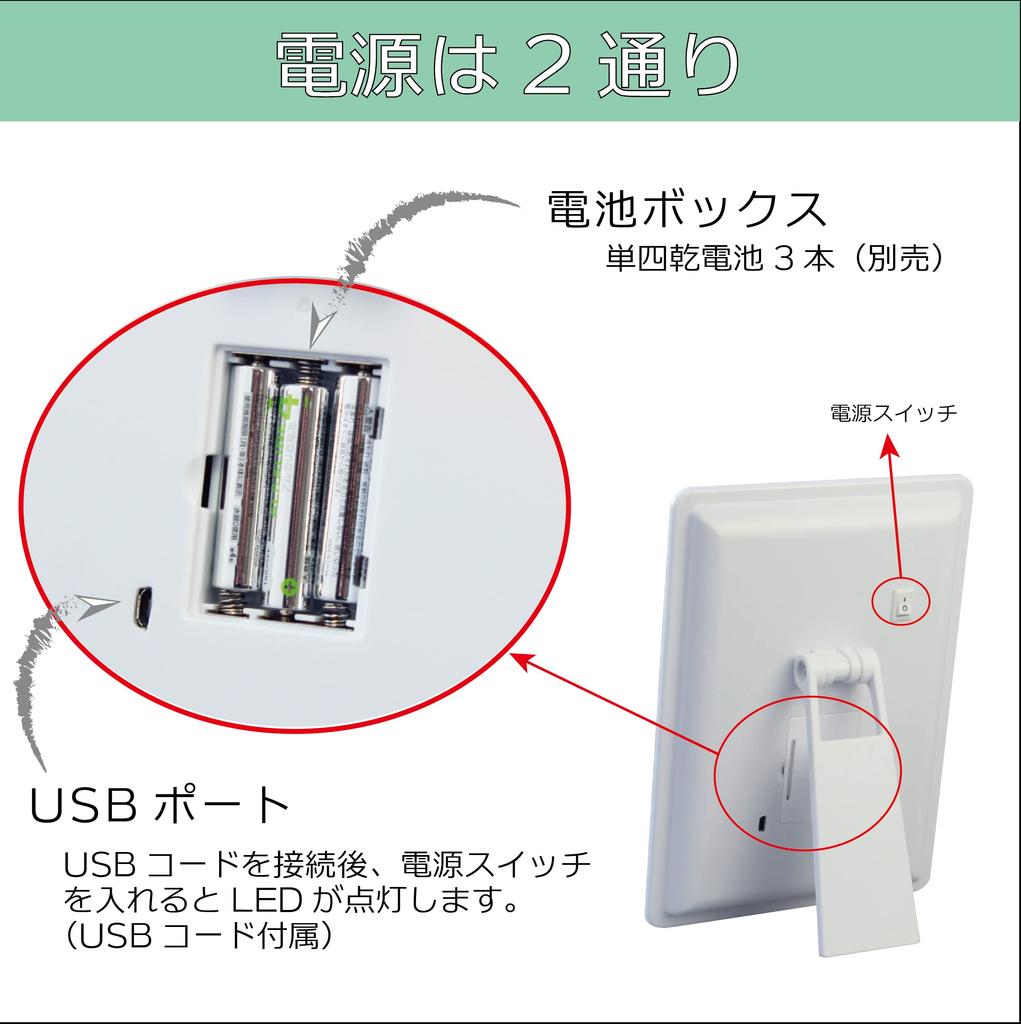 Yamamura LED Light Stand Hollywood White Mirror, Style, YLD-10,