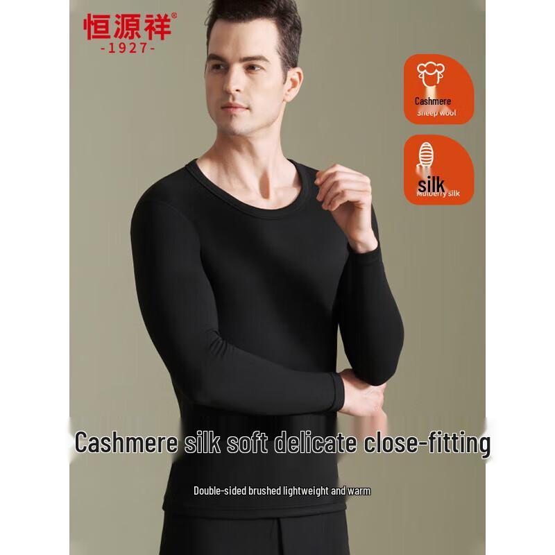 Hengyuanxiang Herren Thermounterwäsche-Set aus deutschem Samt