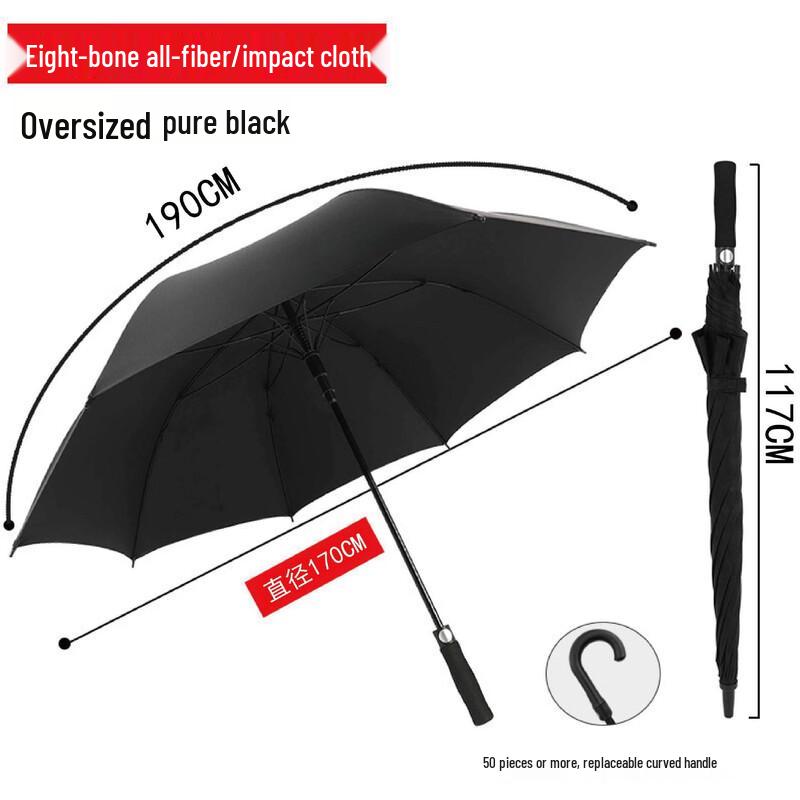 Extra-Large Automatic Straight Handle Business Umbrella